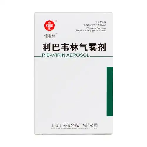 利巴韦林气雾剂(信谊)