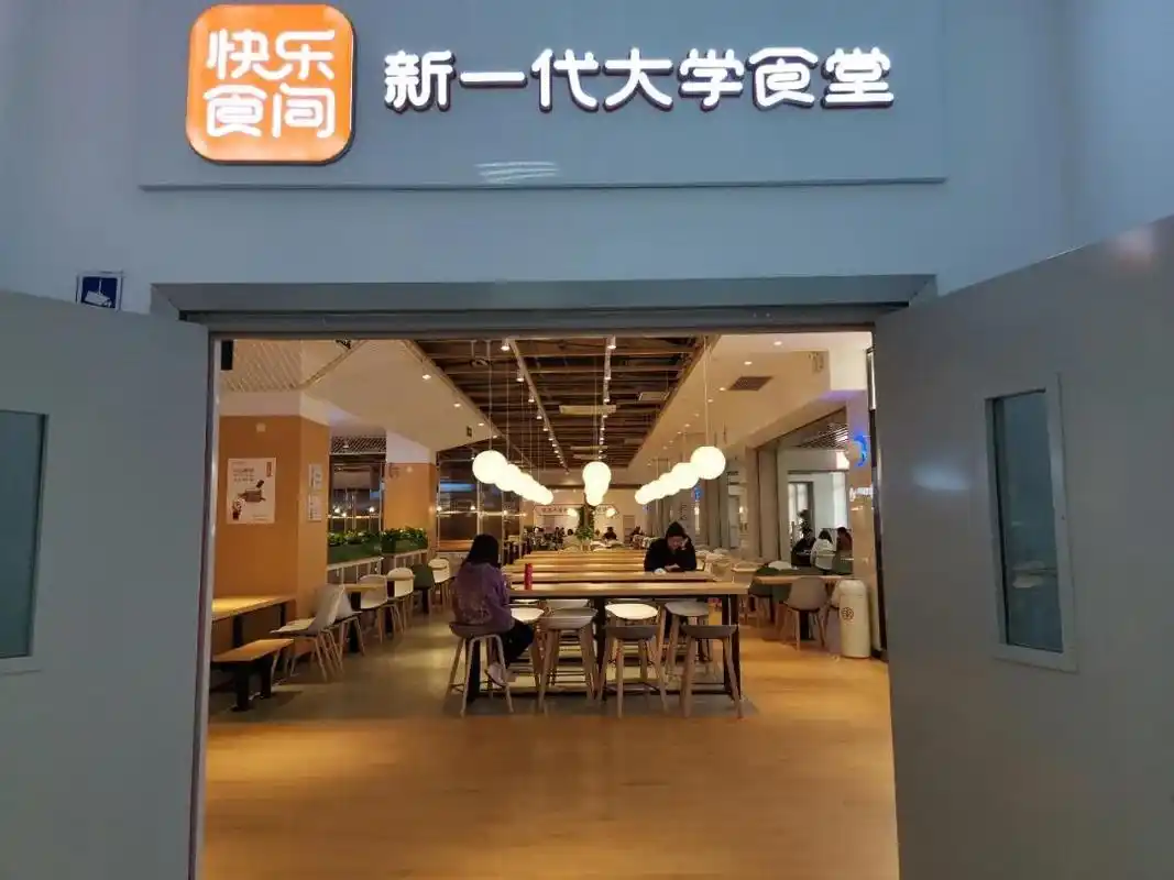北京语言大学好不好?新一代大学食堂等你来打卡