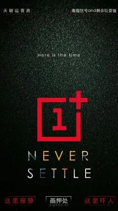 求个一加logo高清黑色壁纸