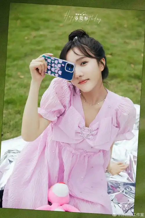 苏晓彤1109生日快乐