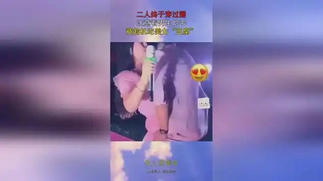 二人终于穿过圈,注意看男生的手,竟趁机吃美女"豆腐"|猎奇_网易视频