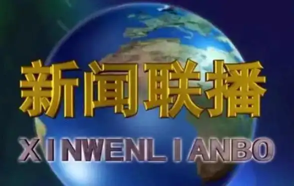 新闻联播结束为什么要放主持人收拾东西的画面知情人说出内情