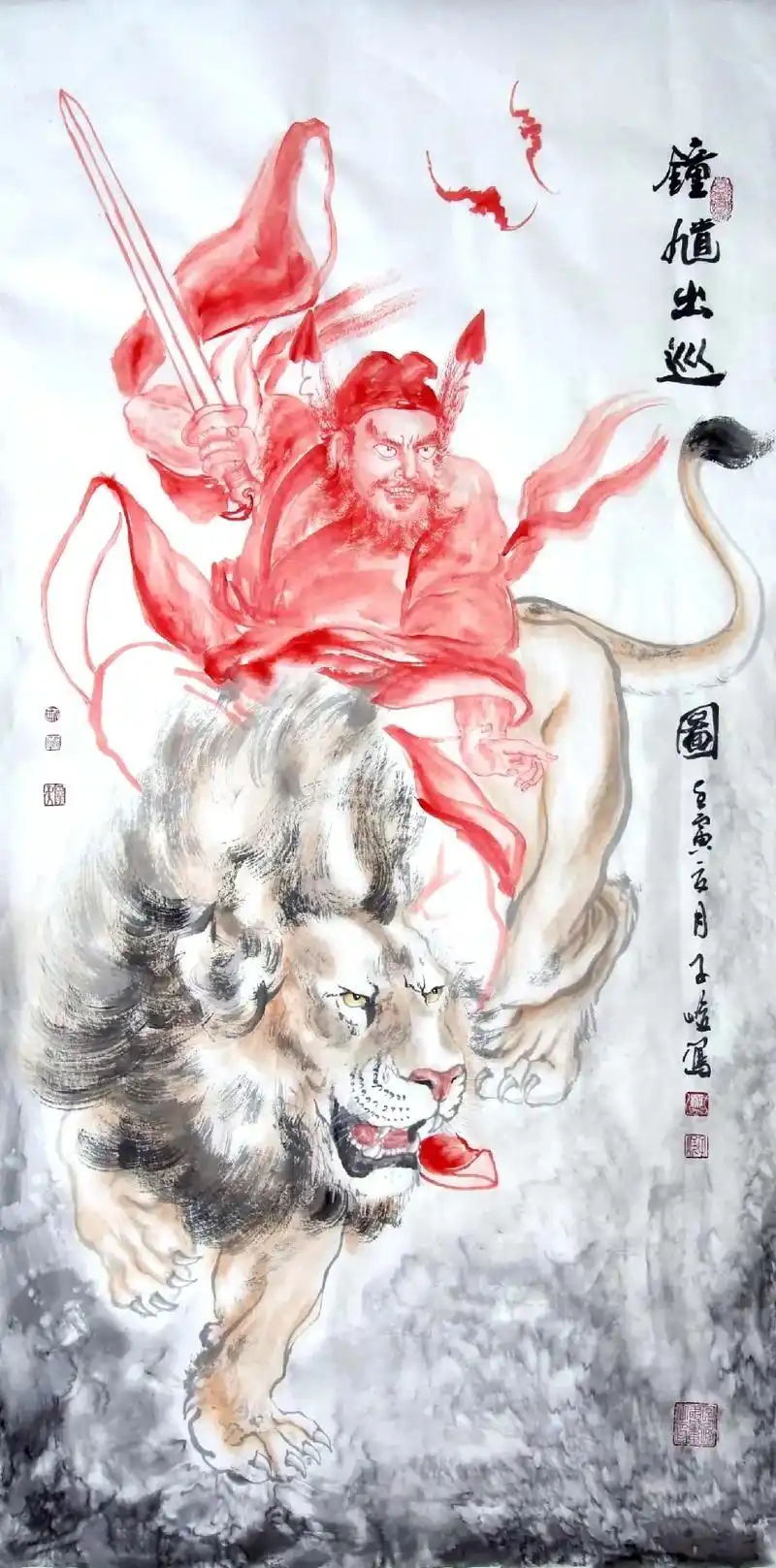 朱砂钟馗 #钟馗神威图 # - 抖音