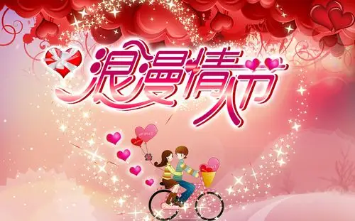 "世界爱情,为爱奔跑"2020世界爱情马拉松