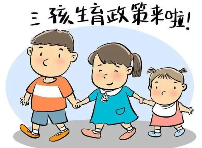 河南郑州一女子怀三胎疑遭单位强行辞退网友女性只能回归家庭