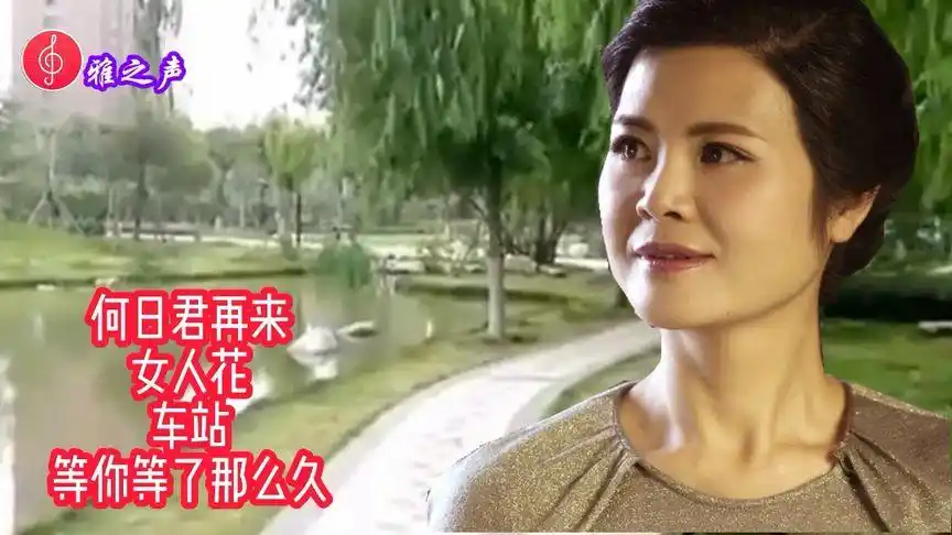 女中音陈敏经典歌曲精选分享给大家听-音乐视频-搜狐视频