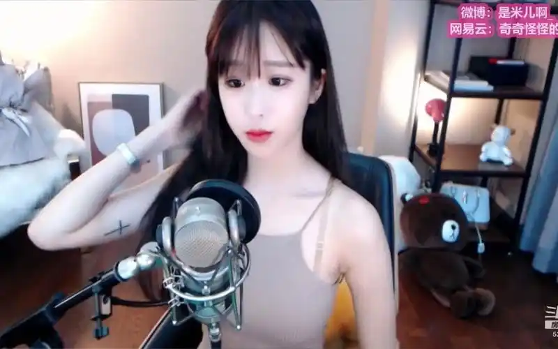 斗鱼主播米儿呀 真长腿