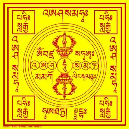 p>往生咒是佛教 a target="_blank" href="/item/净土宗/3535" data