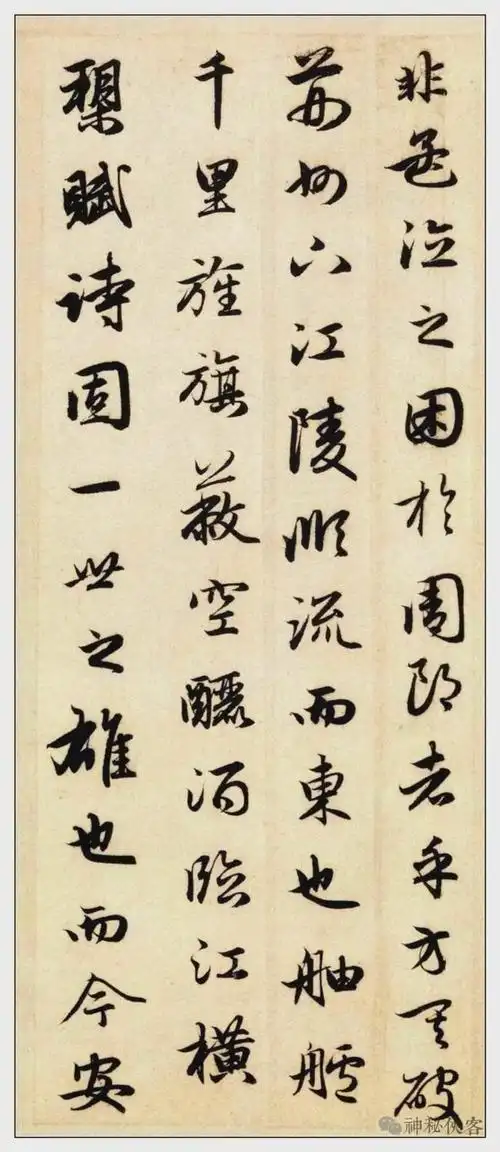 赵孟頫48岁行书《赤壁赋》,笔法精绝,风华绝代!|书法|董其昌_网易订阅