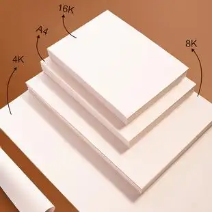 水彩手绘画册绘画8k白纸学生用初学者儿童a4美术生专用涂鸦画画铅画纸