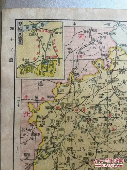 民国版 河北地图,北平城市图,天津市区图 山东省地图 16开 内有津沽