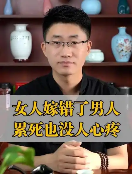 女人嫁错了男人,累死也没人心疼!-度小视