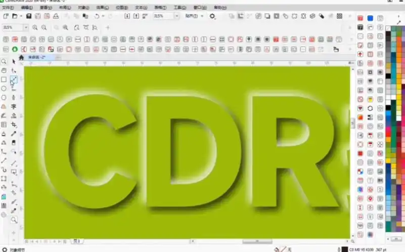 一键浮雕字效 #cdr插件 #cdr软件教程#平面设计师#文字效果#cdr教程