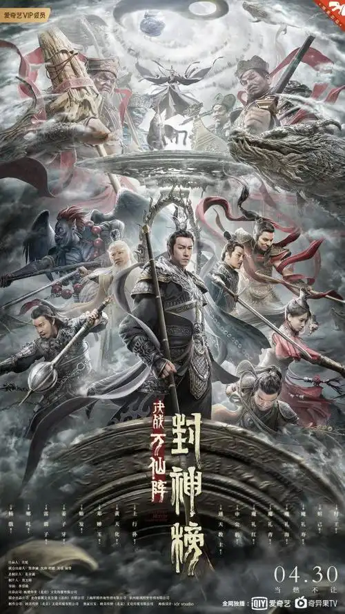 豆瓣39分封神榜整容妲己配大饼二郎神剧情致敬复联