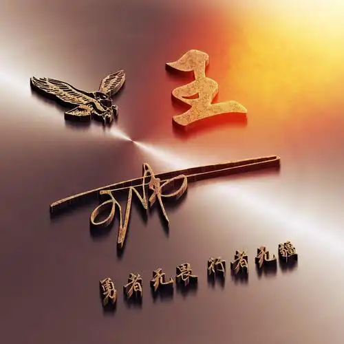 艺术签名 | 26张3d立体金属商务签名头像,你值得拥有