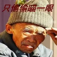 老头图片头像真人照片