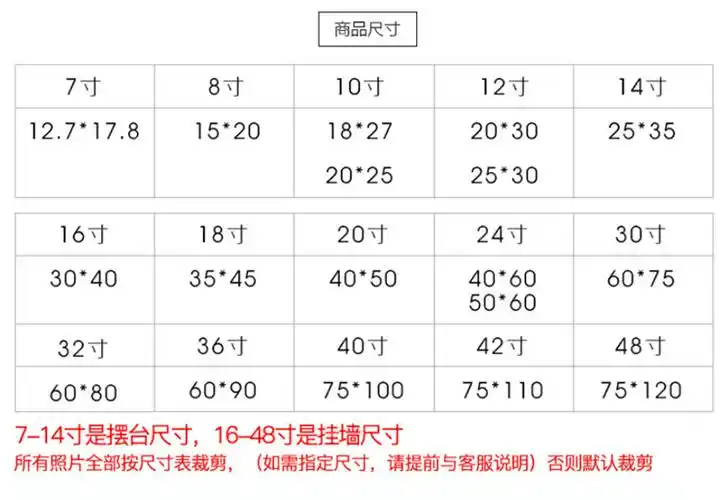 拉米娜相框摆台水晶照片冲印定制相片带装框制作婚纱照放大挂墙 20寸