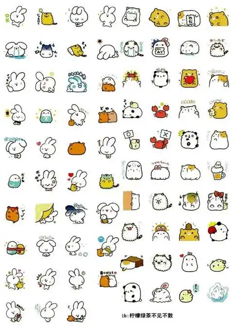 简笔画小装饰可爱