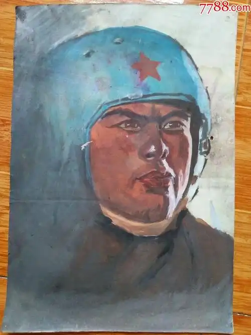 水彩画《军人》