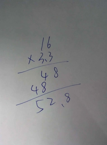 数学上册小数的乘法3.3×16用列竖式怎么算