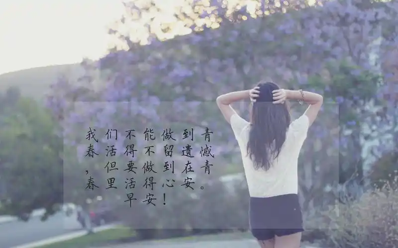 正能量早安说说致自己一句话励志语录图片