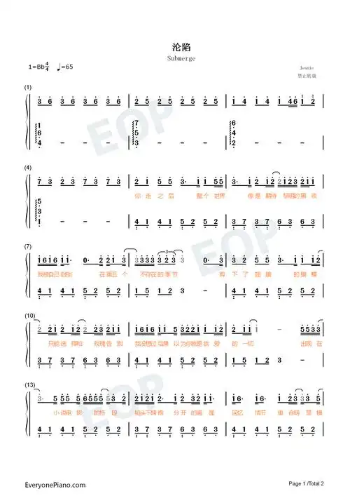 双手简谱,数字谱,midi,pdf)免费下载