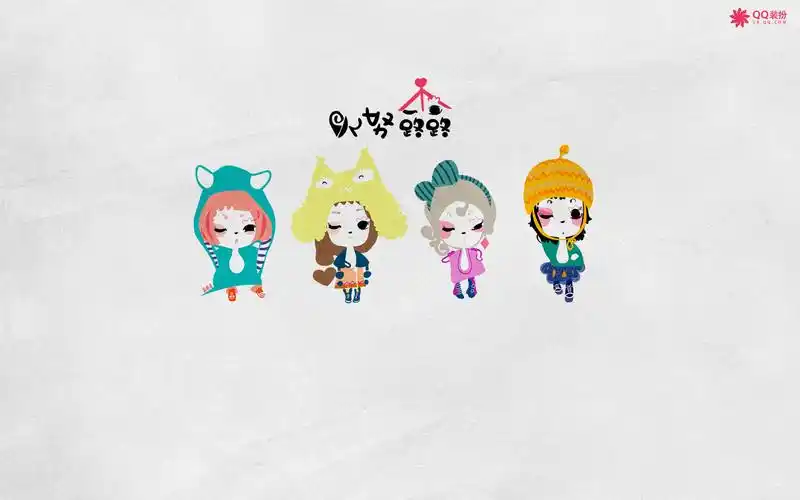 腾讯qq精美壁纸2013年第九季 (宽屏 普屏)壁纸图片