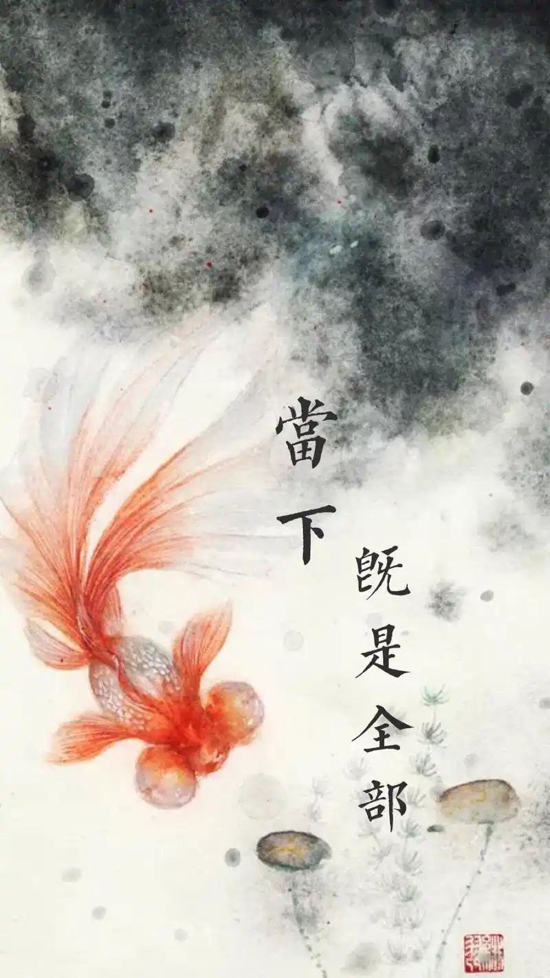 人生没有如果,当下,既是全部.(文字 壁纸 意境 古风)陈梦