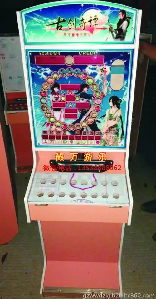 老虎游戏机维修 老虎游戏解码 老虎游戏机打码 投币机维修 投币机解码