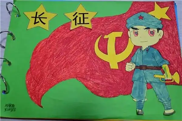 适合幼儿园大班的红色故事