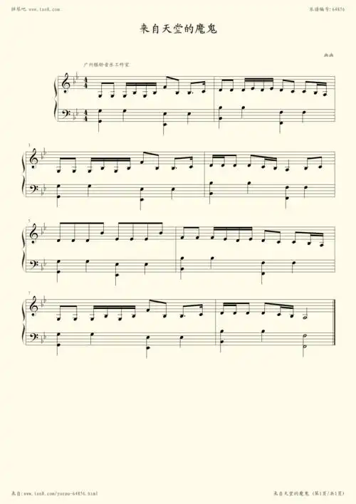 《来自天堂的魔鬼,钢琴谱》幽幽,邓紫棋(五线谱 钢琴曲 指法)-弹吧