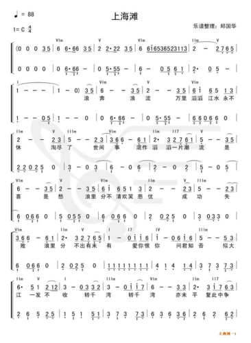 经典歌曲曲谱大全_流行歌曲简谱合集.doc