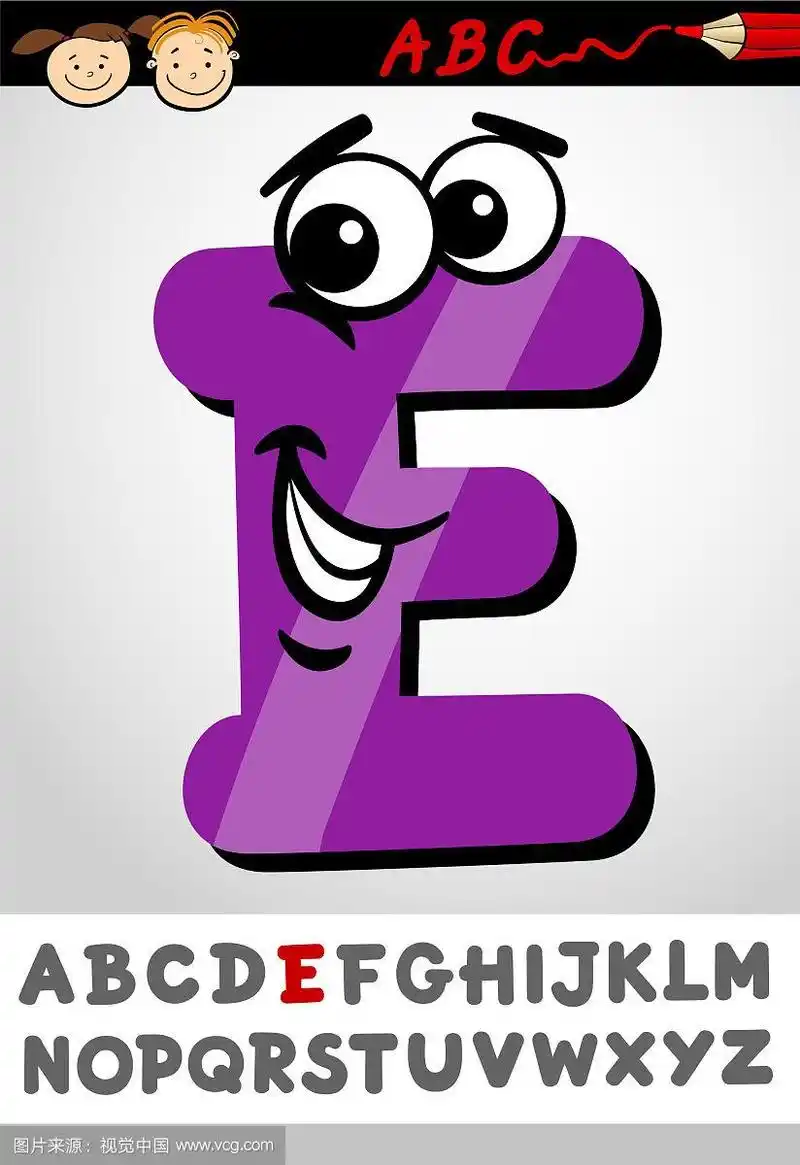 有趣的字母e卡通