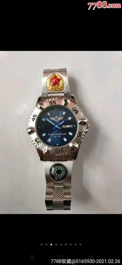 军旅收藏解放军军表5块有陆军,海军,空军,武警,特种部队,夜_手表/腕表