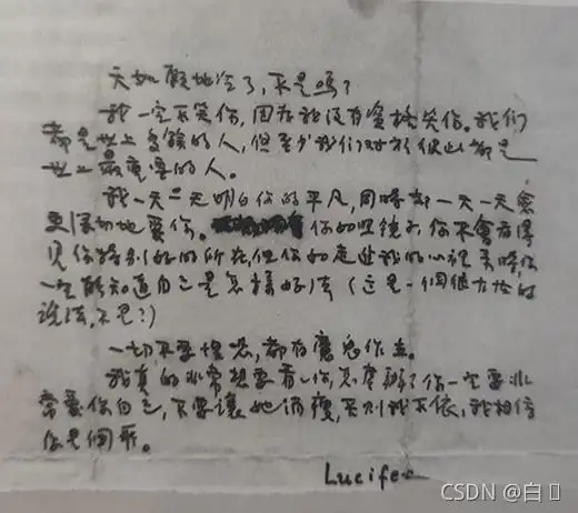 朱生豪情书全集手稿珍藏本梦中不识路何以慰相思