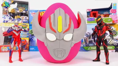 这样早教宝宝最聪明:超级奇趣蛋玩具