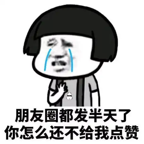 搞笑的句子发朋友圈一看就忍不住笑的文案2022已更新今日图集