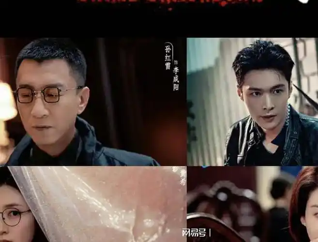 好先生四年后孙红雷搭档张艺兴演员阵容十分豪华