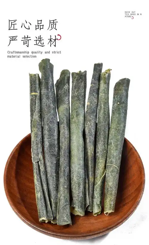 同仁堂冬瓜皮干500g冬瓜皮可搭干荷叶干冬瓜皮茶非特级荷叶茶中药材