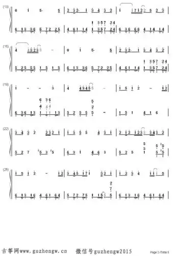 绝世简谱_绝世舞姬简谱_简谱大全_中国曲谱网