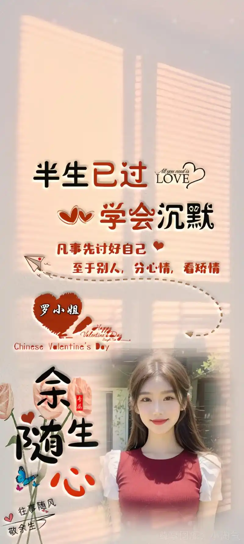 半生已过,学会沉默#图文来了 #励志壁纸 #手机锁屏 #我又 - 抖音