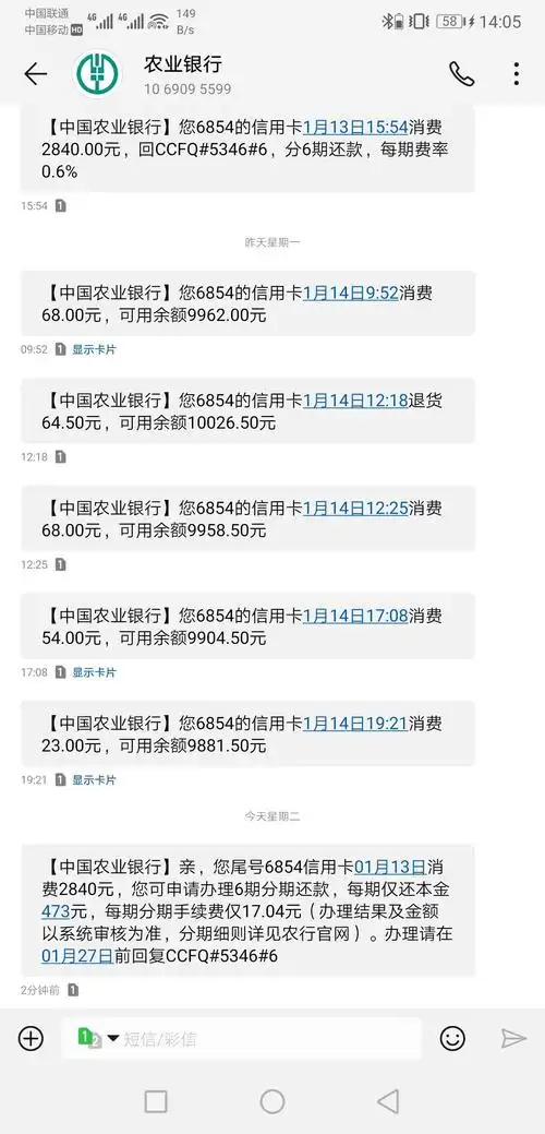 第2页 - 农业银行讨论区 - 我爱卡论坛