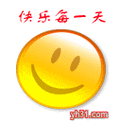 快乐每一天