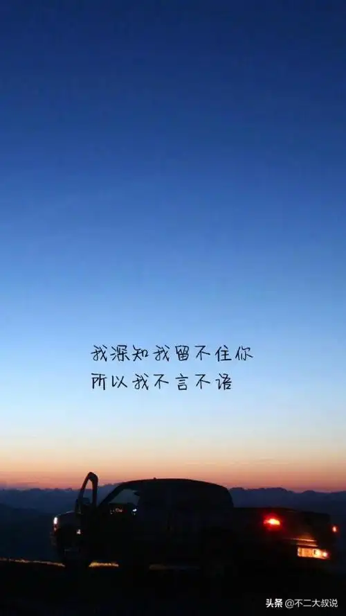 有感情含义的图片赠你九张文字感情壁纸