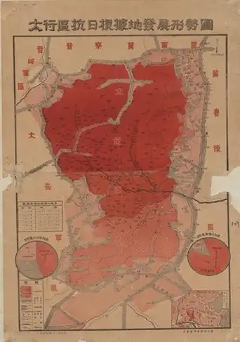 抗战胜利75周年丨特别节目《见61证》之太行区抗日根据地发展形势图