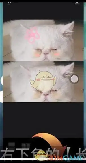 醒图怎么拼接长图?