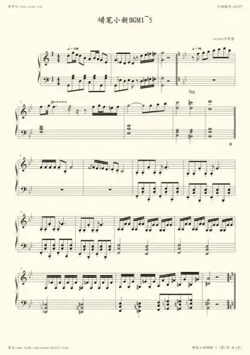 钢琴谱:蜡笔小新bgm1~5(钢琴版)(cover:蜡笔小新)