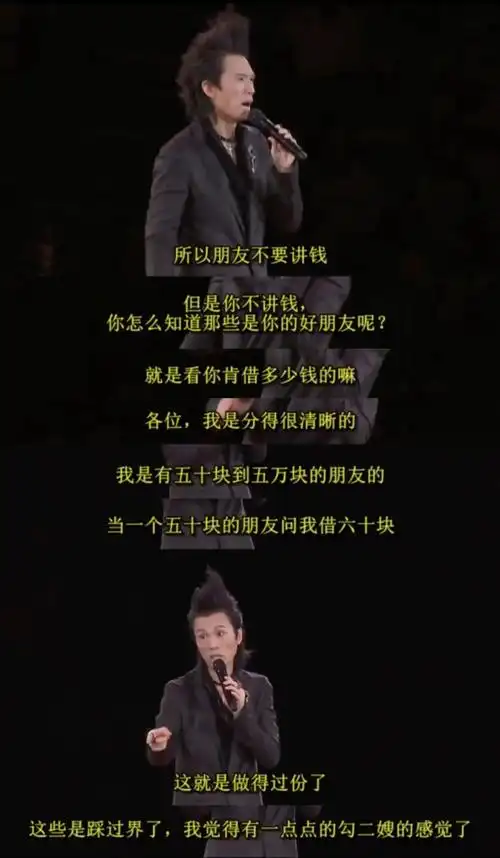 成年人的小心思,"脱口秀"都知道|黄子华|喜剧演员|脱口秀_新浪科技