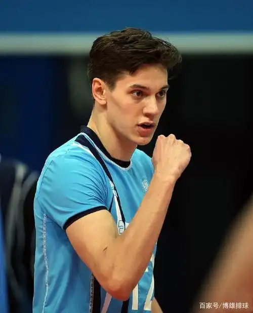 小鲜肉时期的俄罗斯男排接应波尔塔耶夫,比现在看着更帅