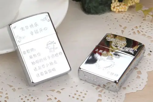 情人节礼物打火机送男朋友定制创意老公男士个性diy刻字生日礼物